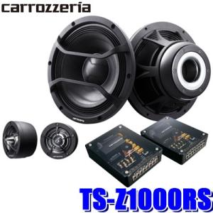 TS-Z1000RS パイオニア カロッツェリアRSシリーズ 車載用17cm2wayリファレンス・コ...