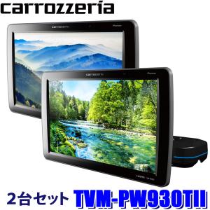 Pioneer パイオニア 9V型ワイドVGAプライベートモニター(2台 Pioneer パイオニア 9V型ワイドVGAプライベートモニター(2台