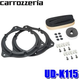 スズキスペーシアギア4AA-MK54S純正スピーカー スペーシアカスタム【MK54S】専用 スピーカーパーフェクトキット