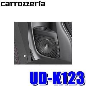 UD-K123 パイオニア カロッツェリア 17cmトレードインスピーカー取付キットホンダ車用