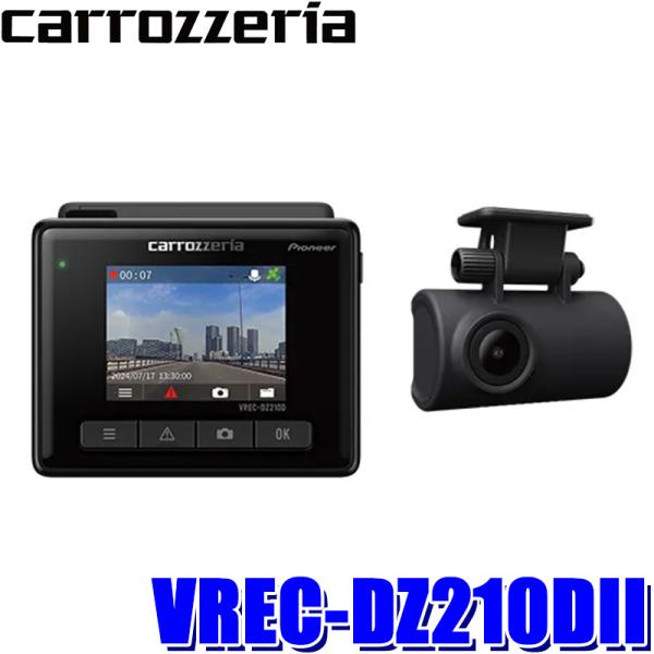 VREC-DZ210DII Pioneer パイオニア carrozzeria カロッツェリア ドラ...
