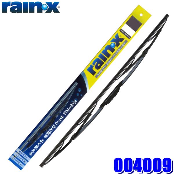 ★プライスダウン★ 004009 rain x 錦之堂 レイン・Xワイパー グラファイト 呼番：G-...