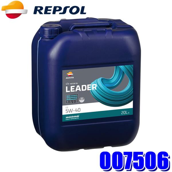【法人限定】007506 REPSOL レプソル 4輪用モーターオイル リーダー C3 5W-40 ...