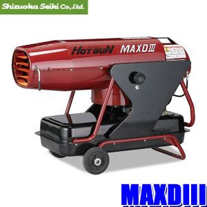 ナカトミ スポットヒーター 50/60Hz兼用 ヘルツフリー KH-30D ジェット