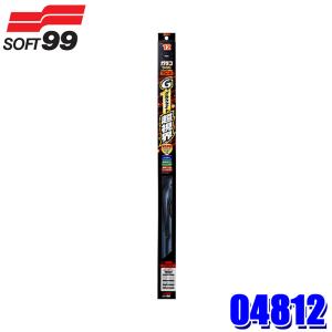 04812 GB-12 SOFT99 ソフト99 ガラコワイパー グラファイト超視界ブレード 長さ：600mm ゴム幅：8mm ゴム形状：幅広型 1本｜skydragon