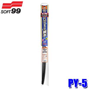 05405 SOFT99 ソフト99 ガラコワイパー パワー撥水輸入車用ブレード 品番：PY-5 長さ：400mm ゴム幅：6mm 内容：1本入り｜skydragon