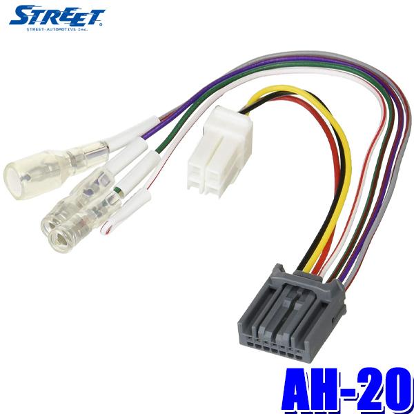 【メール便対応可】AH-20 STREET Mr.PLUS ケンウッド製カーナビ用ステアリングリモコ...