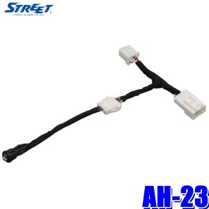 AH-23 STREET ストリート Mr.PLUS ミスタープラス 80系ノア/ヴォクシー