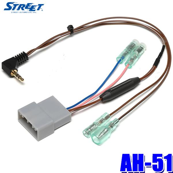 【メール便対応可】AH-51 STREET ストリート Mr.PLUS ミスタープラス パイオニア ...