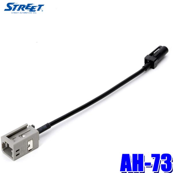 【メール便対応可】AH-73 STREET ストリート Mr.PLUS ミスタープラス 純正地デジア...