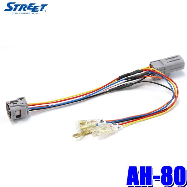 AH-80 STREET ストリート Mr.PLUS ミスタープラス トヨタ車用助手席キックパネルオ...