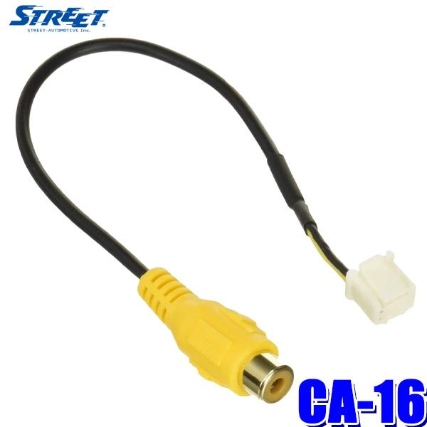 【メール便対応可】CA-16 STREET ストリート Mr.PLUS ミスタープラス バックカメラ...