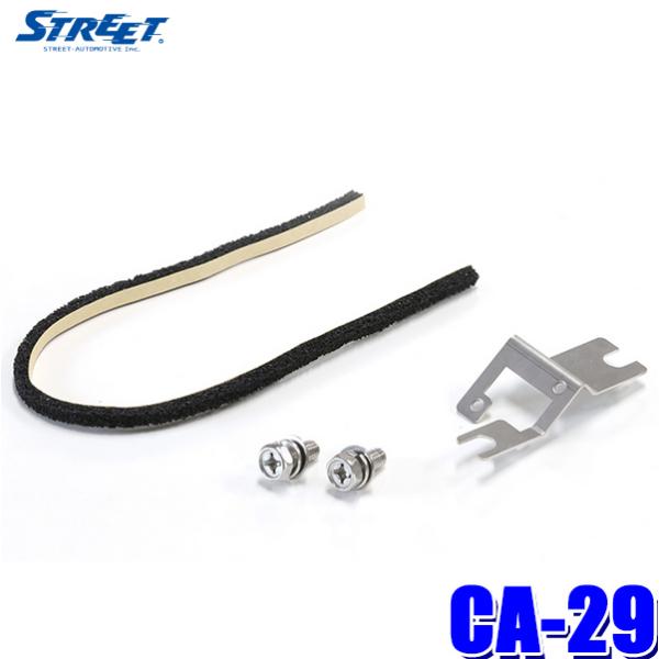 【メール便対応可】CA-29 STREET ストリート Mr.PLUS ミスタープラス スズキ車純正...