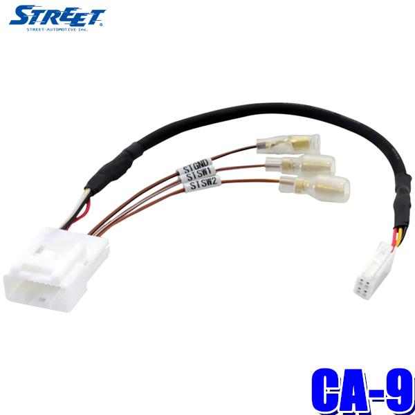 【メール便対応可】CA-9 STREET ストリート Mr.PLUS ミスタープラス バックカメラ&amp;...