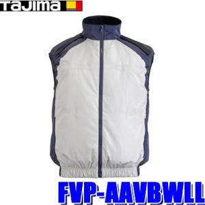 タジマ 清涼ファン風雅ベストLL ▽206-5382 FVP-AAVBWLL 1着 : プロ