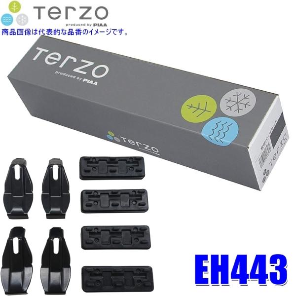 EH443 TERZO テルッツオ ベースキャリア取付用ホルダーセットGR系フィット(R2.2〜)/...