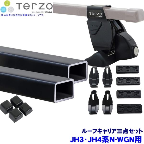 TERZO JH3/JH4系N-WGN(R1/8〜)用ルーフキャリア フット/スクエアバー/ホルダー...