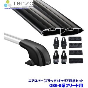 TERZO テルッツオ テルッツォ GB5-8系フリード(H28.9〜)用ベースキャリア フット＋エアロバー(ブラック)＋ホルダー四点セット｜skydragon