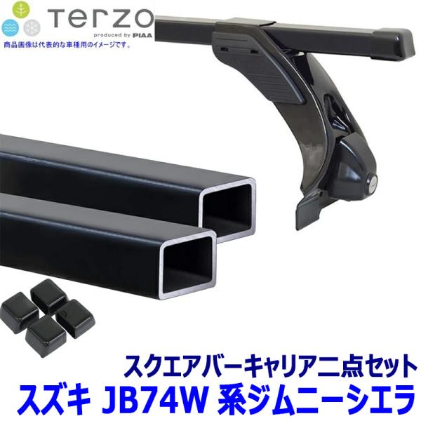 TERZO スズキ ジムニーシエラ JB74W系用ベースキャリア フット/スクエアバーセット EF3...