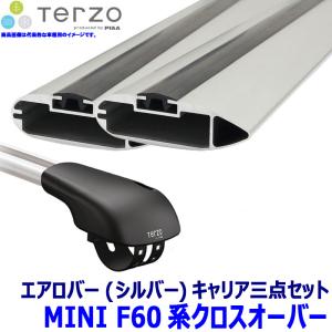 TERZO アウディA4アバント(H28/4〜R7/2)ルーフレール付車用ルーフ 