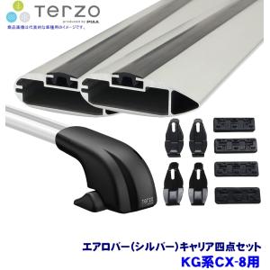 TERZO テルッツオ テルッツォ KG系CX-8(H29.12〜ルーフレール無)用ベースキャリア フット＋エアロバー(シルバー)＋ホルダー四点セット｜skydragon