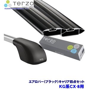 TERZO テルッツオ テルッツォ KG系CX-8(H29.12〜ルーフレール付)用ベースキャリア フット＋エアロバー(ブラック)＋ホルダー四点セット｜skydragon