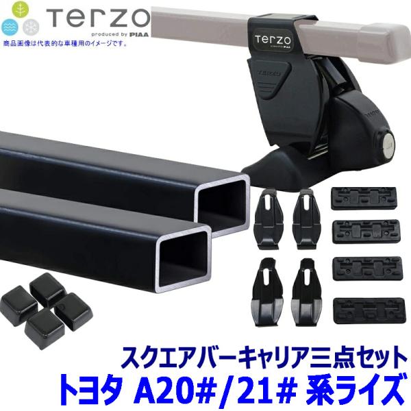 TERZO トヨタ ライズ A20#/21#系用ベースキャリア フット/スクエアバー/ホルダーセット...