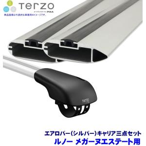 TERZO テルッツオ テルッツォ ルノー メガーヌエステート(H24.7〜H29.10ルーフレール付)用ベースキャリア フット＋エアロバー(シルバー)三点セット｜スカイドラゴンオートパーツストア