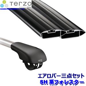 TERZO EB92AB テルッツオ テルッツォ システムキャリア用エアロバー