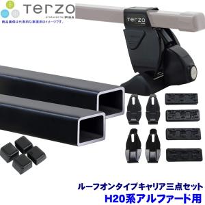 TERZO テルッツオ テルッツォ 50系RAV4(H31.4〜)用ルーフ