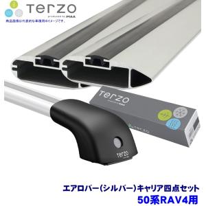 キャリアー　Terzo テルッツォ　30系ハリアーで使用 TERZO ハリアー ルーフキャリア ACU/MCU30系/MHU38W H15.2-H25.11