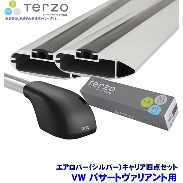 TERZO VW パサートヴァリアント(H27.7〜ルーフレール付)用ルーフキャリア フット＋エアロ...