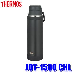 サーモス 真空断熱スポーツボトル 水筒 食洗機対応 1.5L ブラック FJU