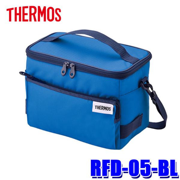 RFD-005-BL THERMOS(サーモス) ソフトクーラー ブルー 保冷バッグ 約5L 本体寸...