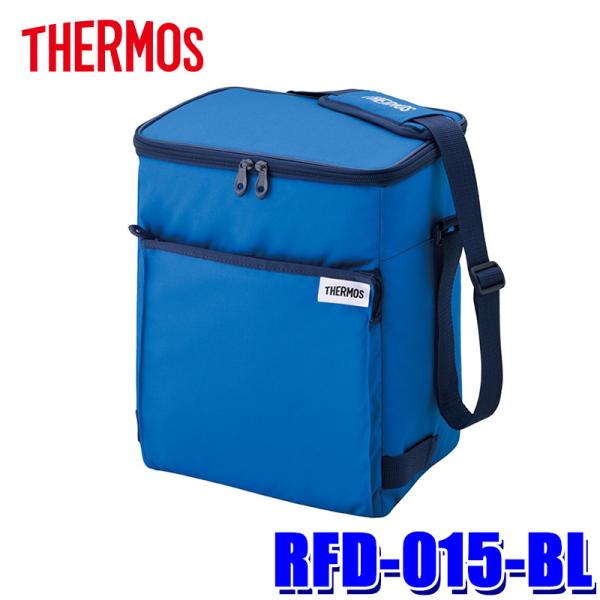 RFD-015-BL THERMOS(サーモス) ソフトクーラー ブルー 保冷バッグ 大容量15L ...