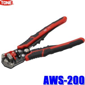 AWS-200 TONE トネ オートワイヤーストリッパー 24〜10AWG対応｜skydragon