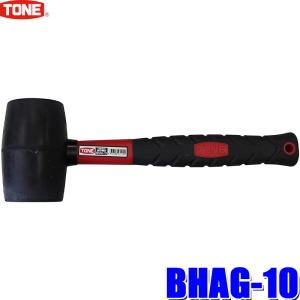 TONE トネ BHAG-10 ゴムハンマー 1.0ポンド