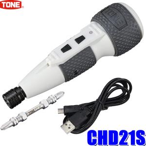 CHD21S TONE トネ ハイブリッド電動ドライバー USB充電 6.35mm No.2トーションビット付