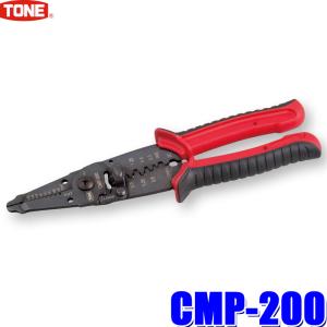 CMP-200 TONE トネ 電工ペンチ 切断圧着工具 30〜16AWG対応