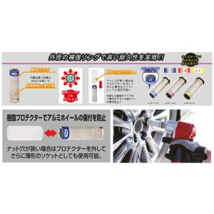 HAP403N TONE トネ 差込角12.7...の詳細画像1