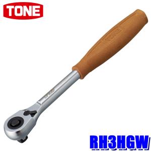 TONE（トネ） H4DT200 TONE ハンディデジトルク 差込角12.7mm(1/2