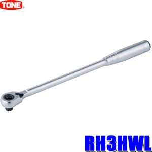 TONE（トネ） H4DT200 TONE ハンディデジトルク 差込角12.7mm(1/2