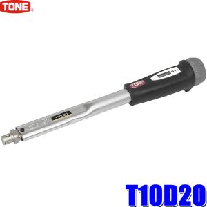TONE（トネ） TMWM25W TONE モンキ形トルクレンチ ダイレクトセット
