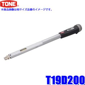 TONE（トネ） T15D100 TONE プレセット形トルクレンチ ダイレクト