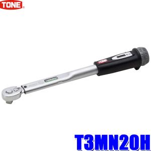 TONE（トネ） T15D100 TONE プレセット形トルクレンチ ダイレクト
