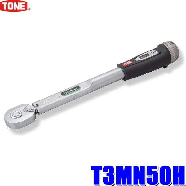 T3MN50H TONE トネ プレセット形トルクレンチ ダイレクトセット・ホールドタイプ 差込角9...