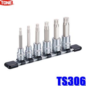 トネ(TONE) ソケットレンチセット S2187C 差込角6.35mm(1/4