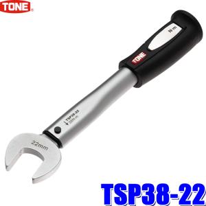 TONE プレセット形トルクレンチ（ダイレクトセット・差替式