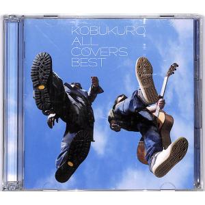 CD■コブクロ■ALL COVERS BEST（完全生産限定盤B）オリジナルギターピック付き■WPCL-10812