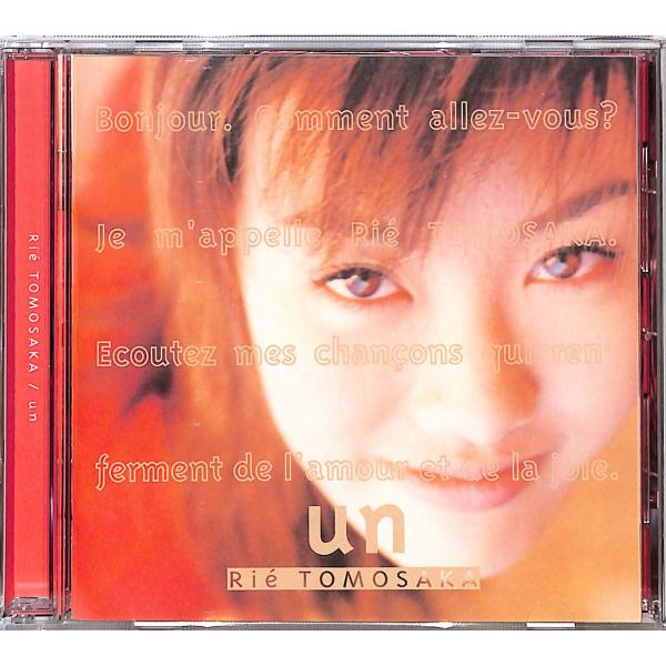 CD■ともさかりえ■un■TOCT-9888